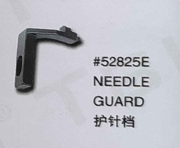 

（2PCS）Needle Guard 52825E for UNION SPECIAL Sewing Machine Parts