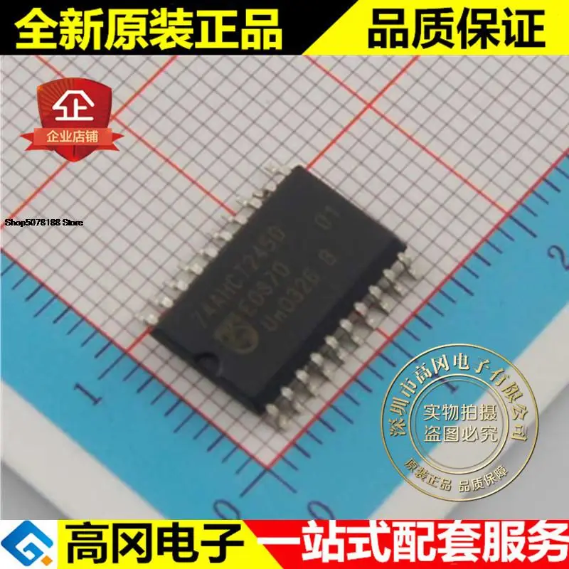 

5pieces 74AHCT245D 74AHCT245 SOP20 Original New Quick Shipping