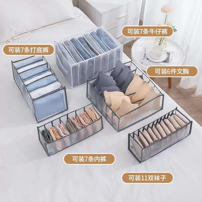 

New style clothes administrator pants jeans lockers clothes administrator underwear bra socks cultural relics box