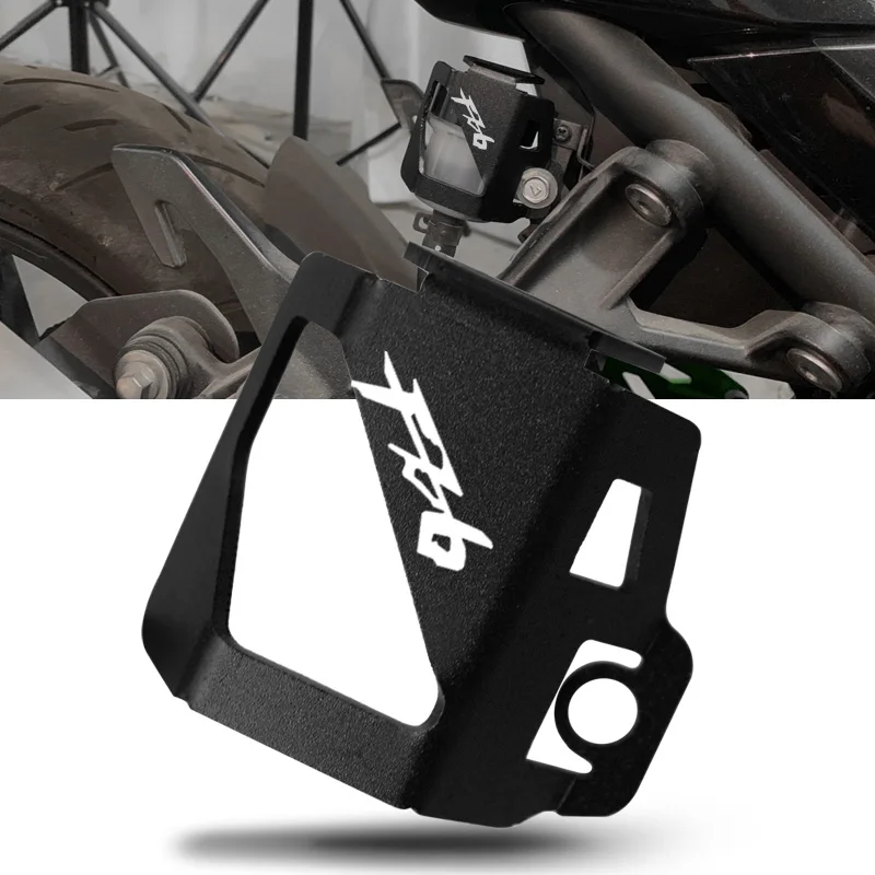 Couvercledeprotectionderservoirdefreinarrireenalliaged