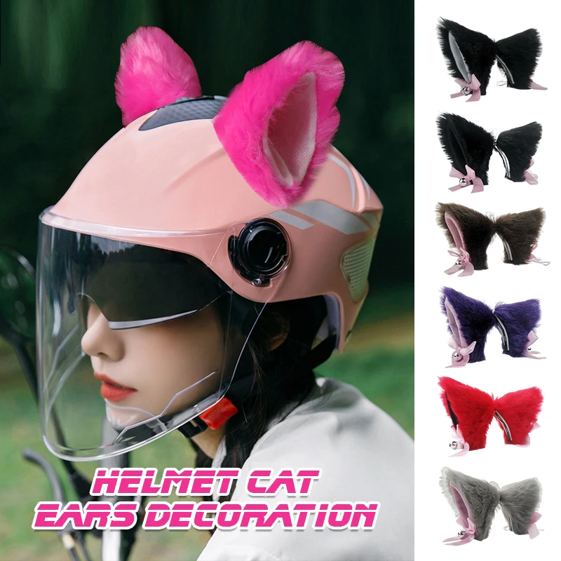 1Pair Motorcycle Helmet Plush Ears Decor Bells Motorbike Scooter Electric Car Helmet Accessories Women Lolita Cute Props Sticker