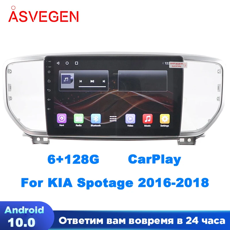 

Car Radio Android 10 Auto Multimedia Player For Kia Sportage 2016 - 2018 With 128G Wireless Carplay GPS Navigation Stereo