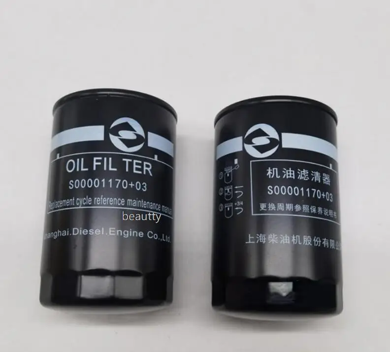 Oil filter Oil grid for SAIC MAXUS T60 T70 2.8T V80 2.5T oil filter