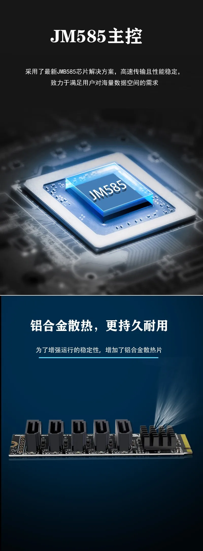 M.2 NVME PCI-E PCIE X4 X8 X16 to 6 Port 3.0 SATA Adapter M.2 NVME PCI-E PCIE X4 X8 X16 to 6 Port 3.0 SATA Adapter