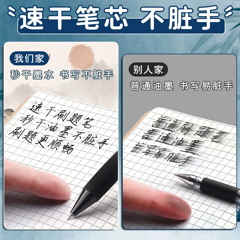 M&G  Black Gel Pens 0.5mm ST Nib Push-On Neutral Ink Frosted Barrel with Elastic Sheath for School & Office Supplies