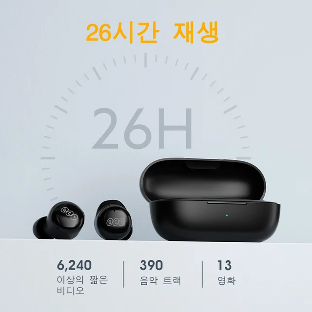 QCY T17: 블루투스 진정한 무선 이어 버드의 새로운 혁명