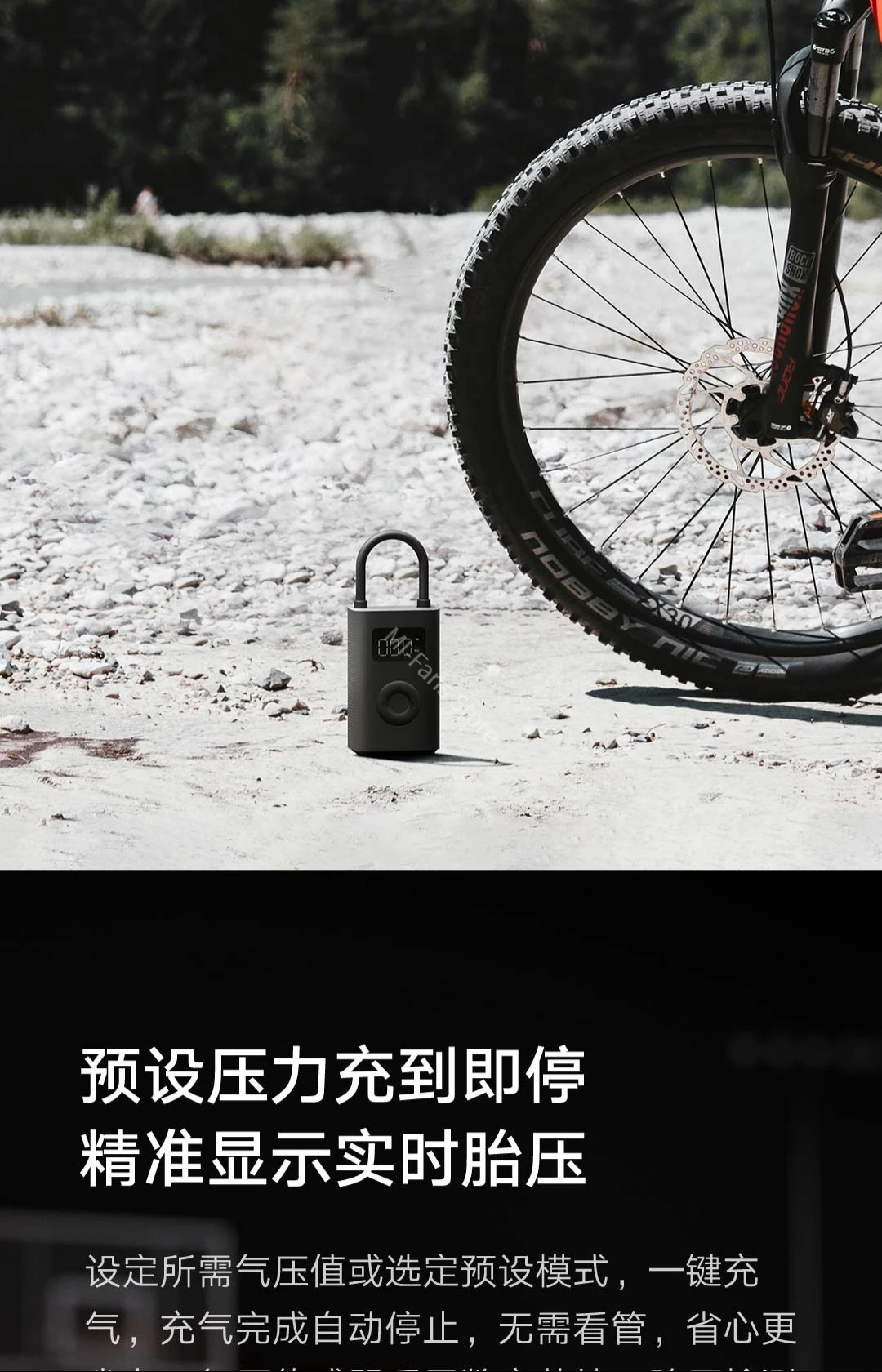 Gonfleur & Pompe à air électrique Xiaomi Mi Air Pump 2 (2023) - Écran LED,  USB-C, Pression de gonflage : 0.2-10.3ba/3-150 PSI, 2000mAh –