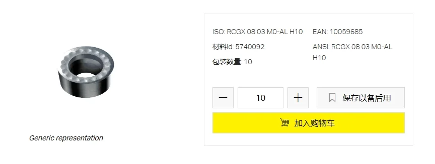 ORIGINAL 10PCS CARBIDE INSERT RCGX0803M0-AL H10