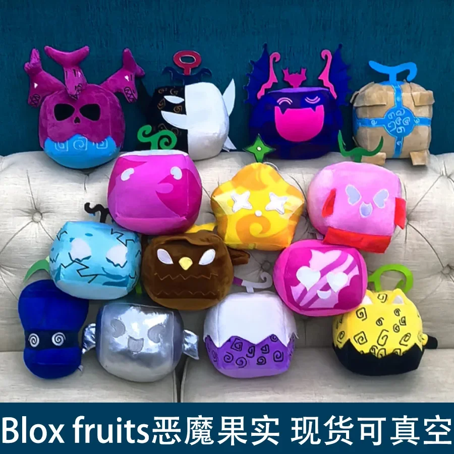 

Blox Fruits Mystery Plush Deluxe Pack Toy Fruit Leopard Pattern Box Plush Toy Stuffed Fruits Toy Christmas Gift for Children