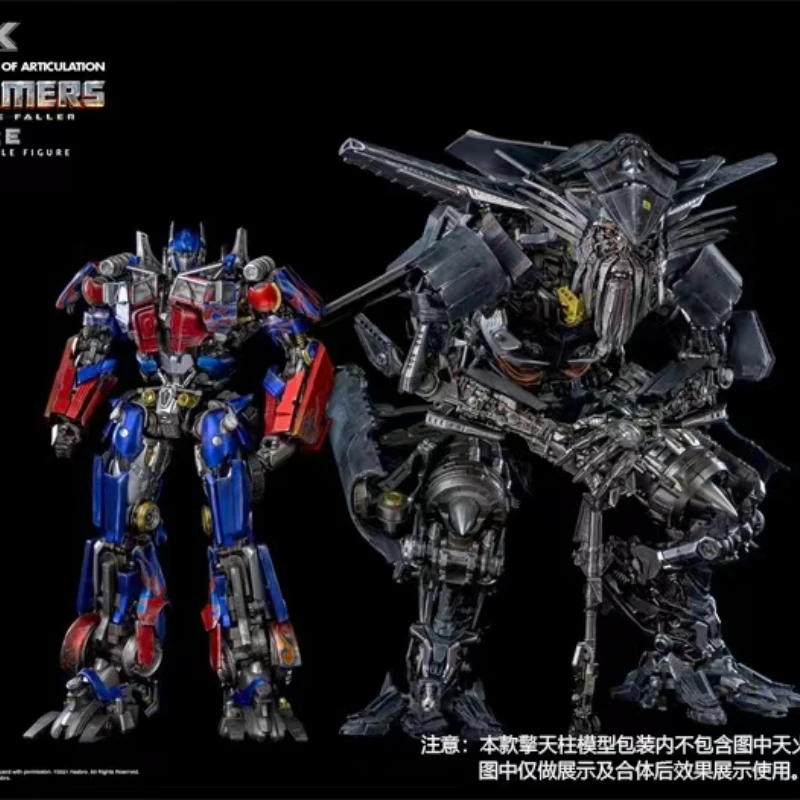 OriginalAnimationThreezeroDXLTransformersSkyfireOptimusPrime