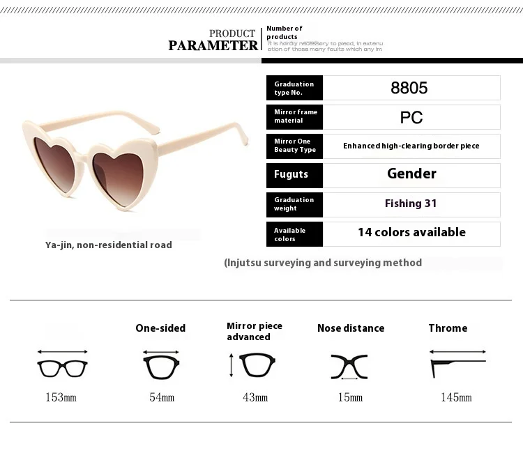 Sunglasses Fashion Versatile Shopping Peach Heart Love Sunglasses Metal Hinge Large Frame Personalized Glasses_voghion.com