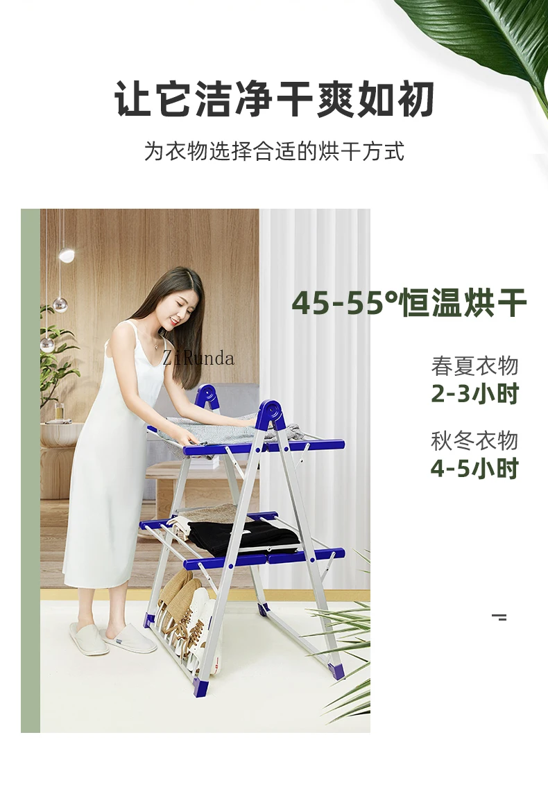 electric household clothes dryer, small clothesline, folding, multifunctional, heating 4