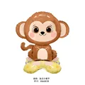 Monkey Balloon