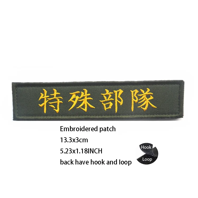 Embroidered LIVESTOCK AGENT Magic Badge Patch with Personality and Morale Appeal