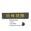 Hook Loop patch 46