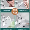 New Kitchen Faucet Extender with Filter 2 Modes Metal Universal Swivel Bubbler Nozzle 1440° Rotate Filtered Faucet Extension 4