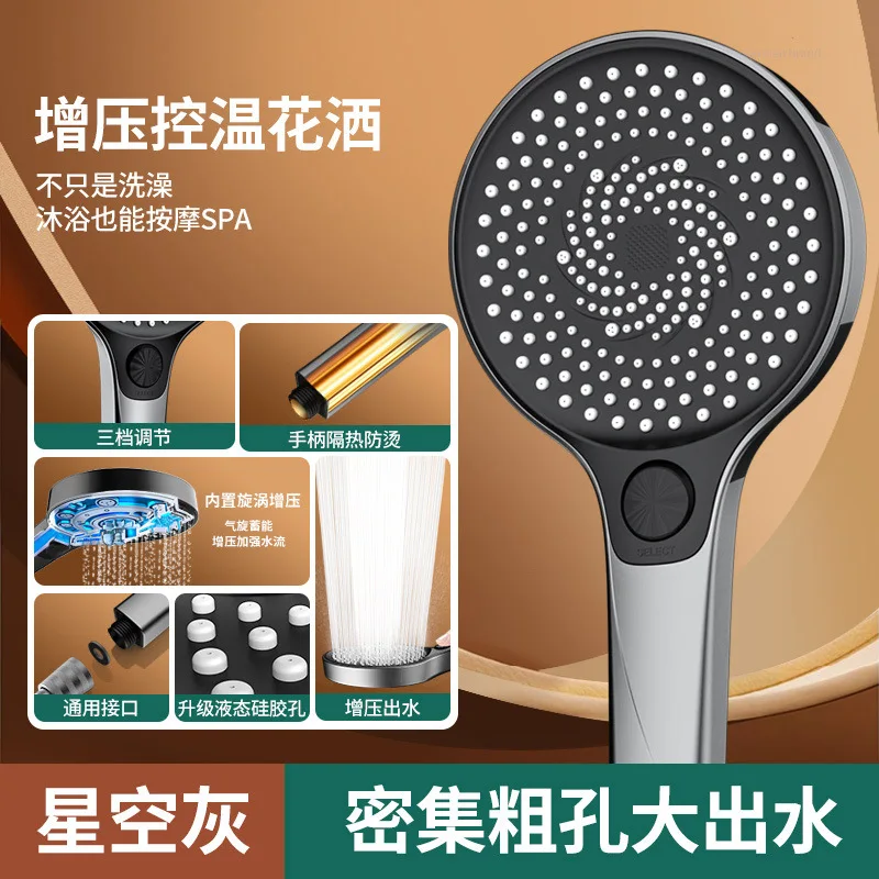 Grey Shower