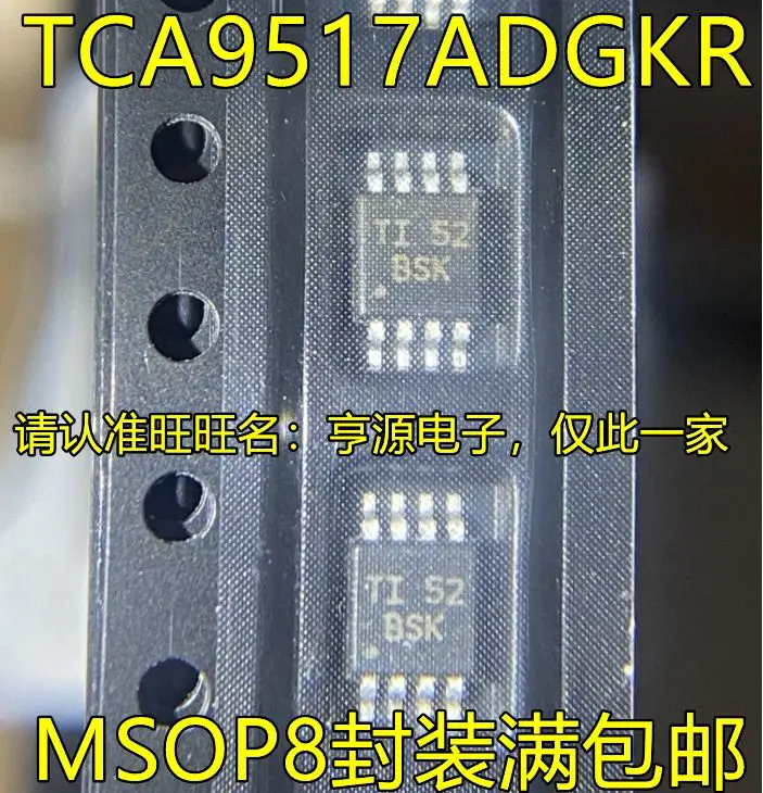 

Бесплатная доставка TCA9517ADGKR BSK MSOP8 5 шт.