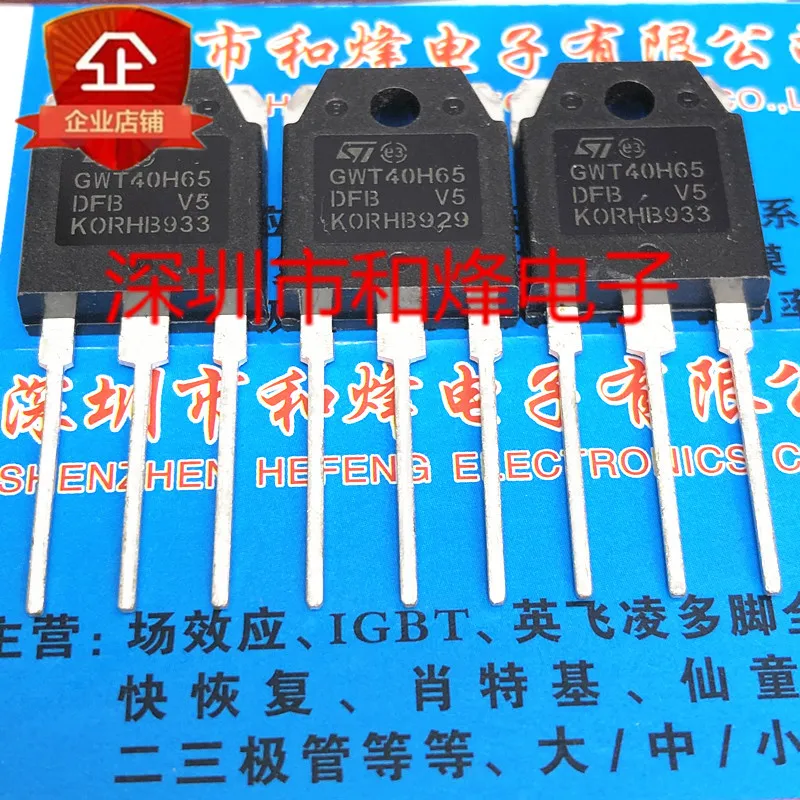 

5PCS-10PCS GWT40H65DFB STGWT40H65DFB TO-3P 650V 80A NEW AND ORIGINAL ON STOCK