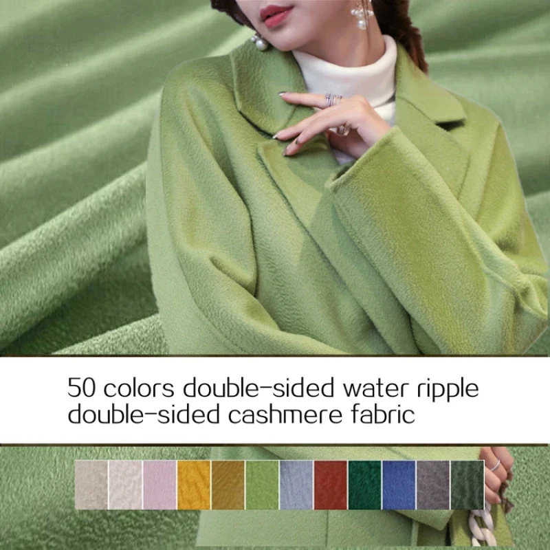 

Luxury Double - Sided Silk Water Ripple Cashmere Fabric Australian Wool Winter Warm Coat Fabrics Cloth Per Meter 50 Colors