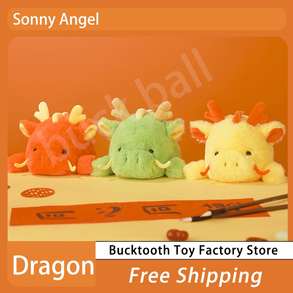 

Sonny Angel Chinese Zodiac Dragon Serires Plush Doll Mini Figures Cute Mascot Dragon Figurine Kawaii Mystery Bag Plush Toys Gift