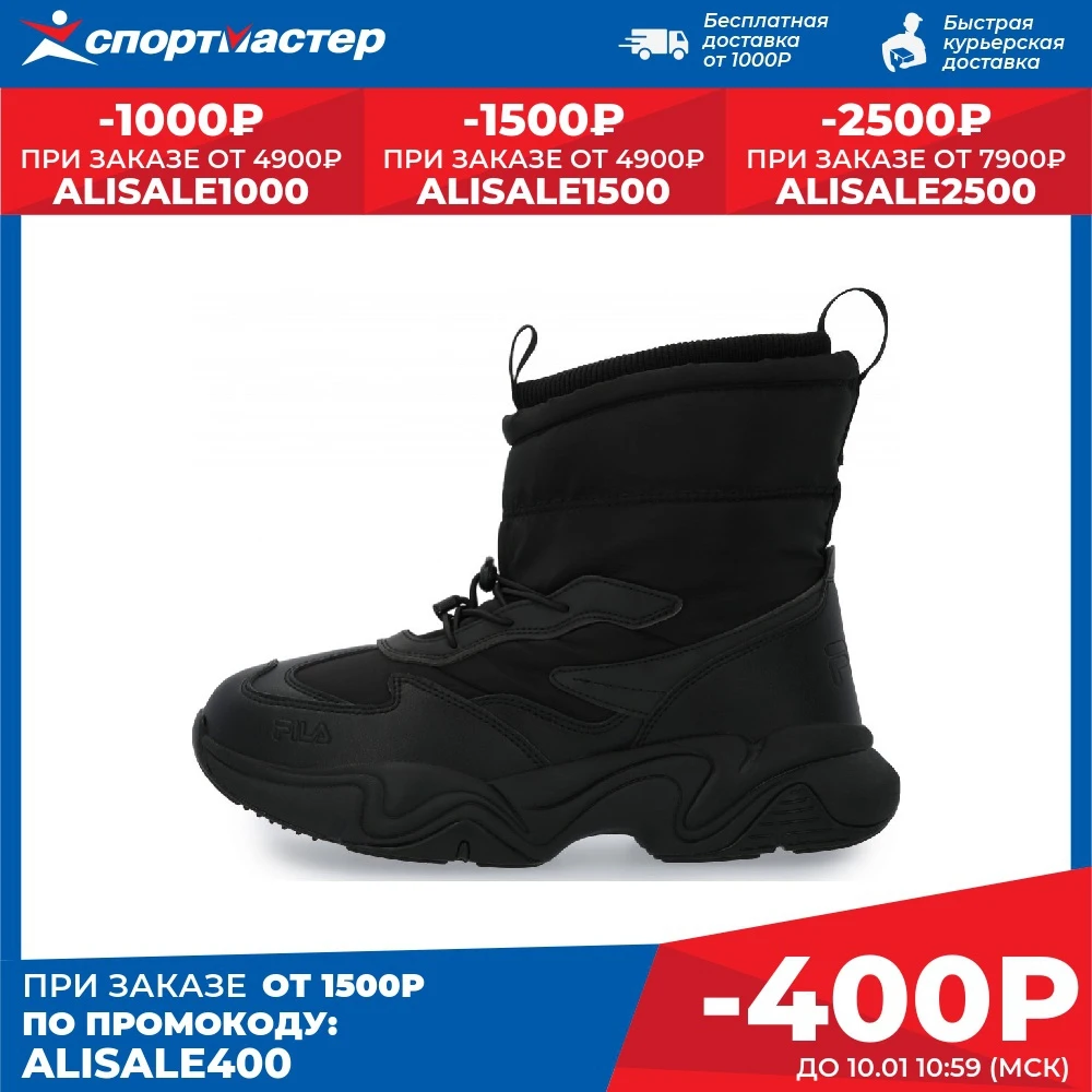 Кроссовки женские Fila Nebula Puffy высокие | Спорт и развлечения