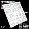 1/32 1/35 1/72 Model Tool Military Tank Vehicle Window Wiper Cover Cutting Metal Pad - Double Side AJ0031 4