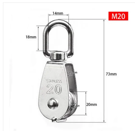 Lifting Rope Pulley Stainless Steel Pulley M15/M20 M25 M32 M50 Single Wheel Swivel Lifting Set Tools