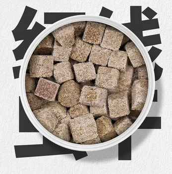 Freeze-dried Red Nematode Paste Block Water Earthworm Cotton Worm Red Worm Fish Food Fairy Tropical Small Fish Feeds 2