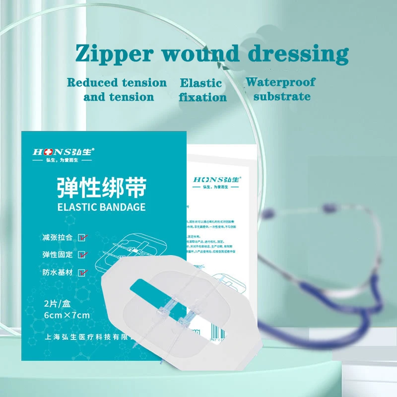 Zipper Band-aid Painless Wound Closure Device Suture-free Wound Dressing Patches Zip Suture Reducer Band Aid 2