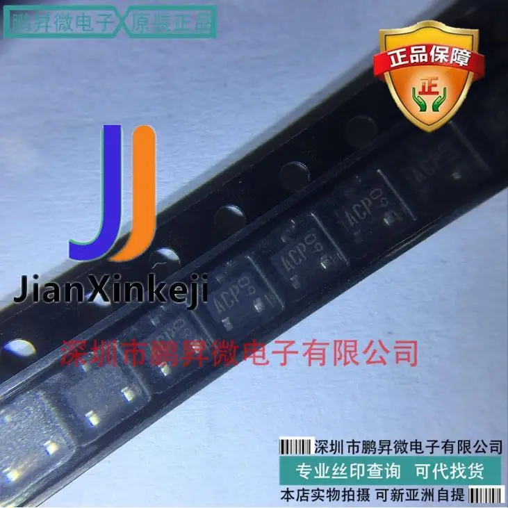 

20 шт., 100% оригинальные новые фотообои 2SC3837K SOT-23 Silkscreen ACN ACQ ACP