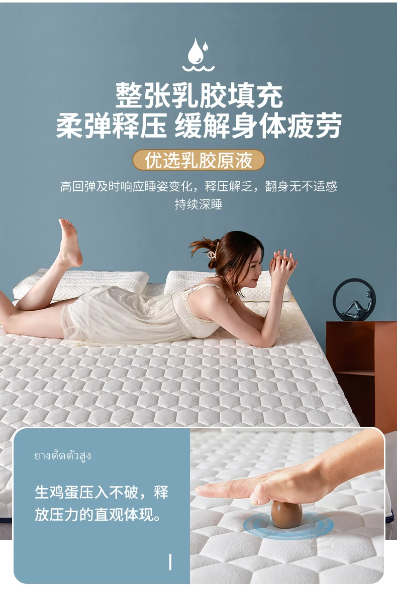 Description Picture 5 of itemNatural Latex Mattress Upholstery Home Sponge Pad Mattress Knitted fabric Five-layer structure Mattress Thickened latex Mat