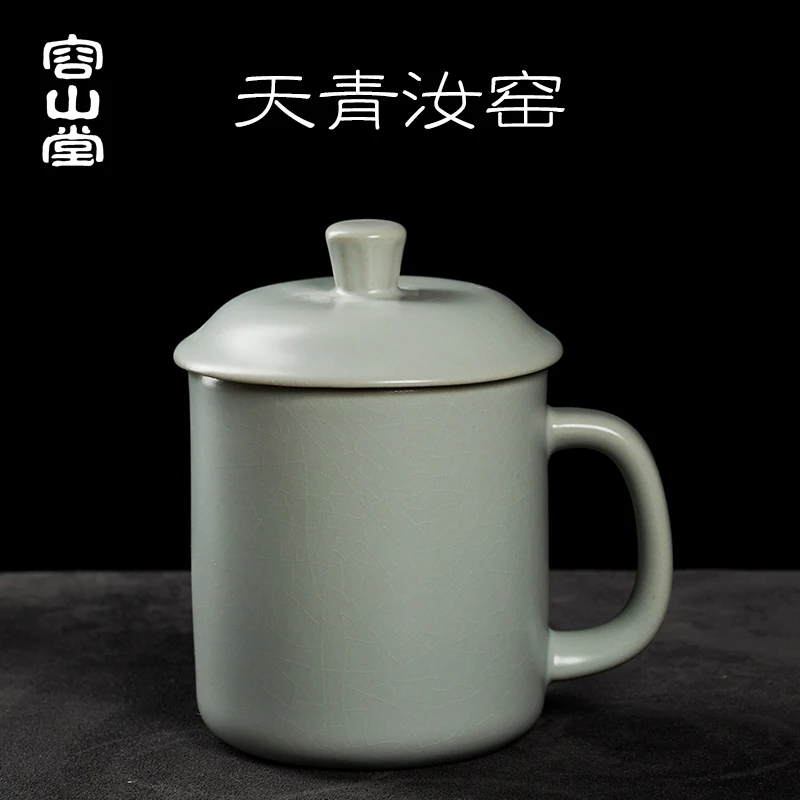 

Azure Ru Ware Tea Cup Ceramic Tea Brewing Cup Can Be Gracked Glaze Household Green Tea with Lid Boss Office Water Glass