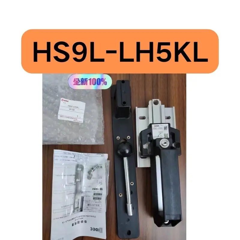 

New safety door lock HS9L-LH5KL in stock for quick delivery