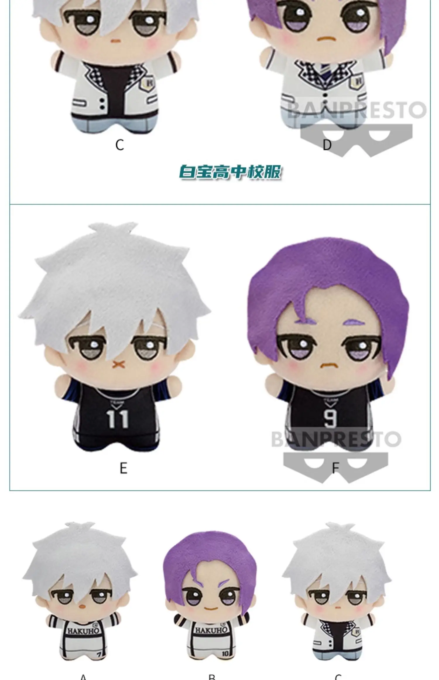 S433d22f9cda94e8680304997da0efdb4A - Anime Plush UK Store