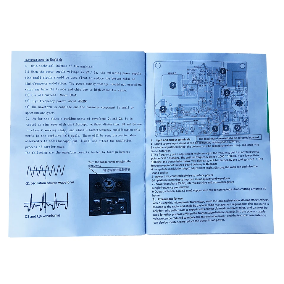A Detailed Guide to Understanding Am Broadcast Transmitter Schematics