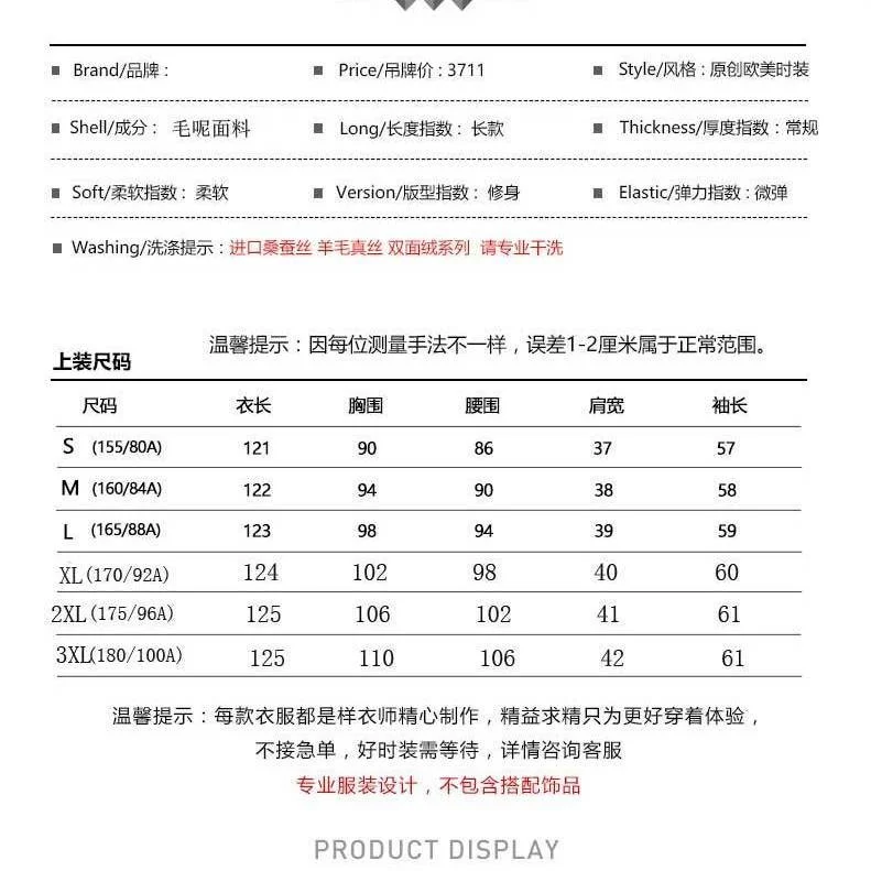 2023 New Fashion Office Lady Temperament Pink Autumn/Winter Coat Women's Long Knee Slim Fit Waist Slim Woolen Coat
