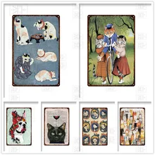 

Vintage Animals Metal Posters Cat Dog Metal Tin Sign Cute Kids Room Decor Metal Wall Decor Plate Pub Bar Club Sign Metal Plaques