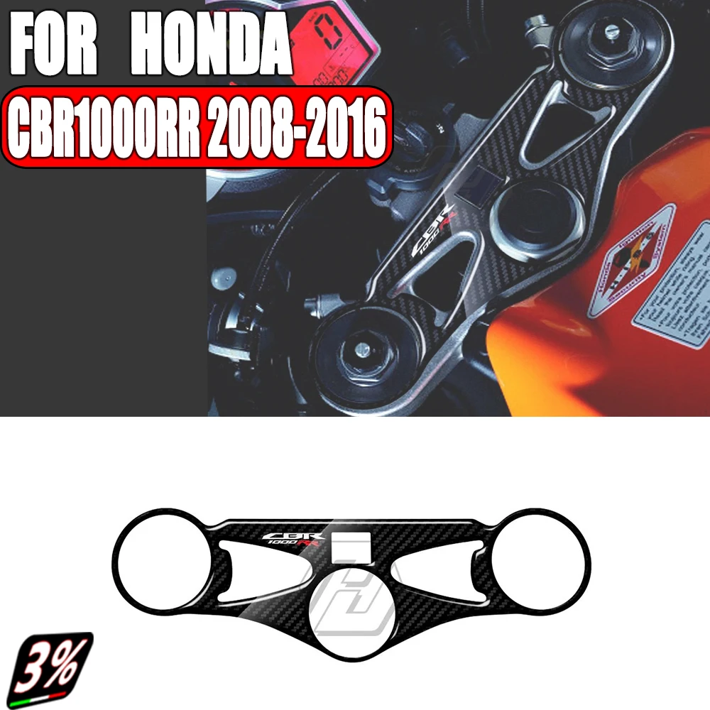 For Honda CBR1000RR 2008-2016 3D Carbon-look Upper Triple Yoke Defender