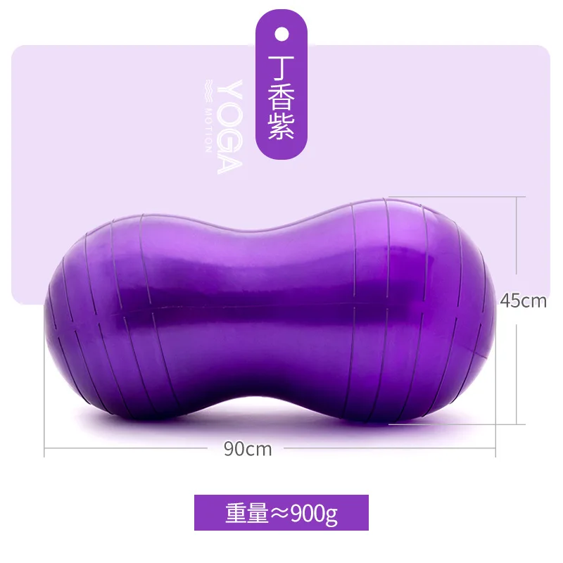 90*45cm Thickened Smooth Peanut Ball Cylindrical Massage Yoga Ball Massage Rehabilitation Training Equipment,