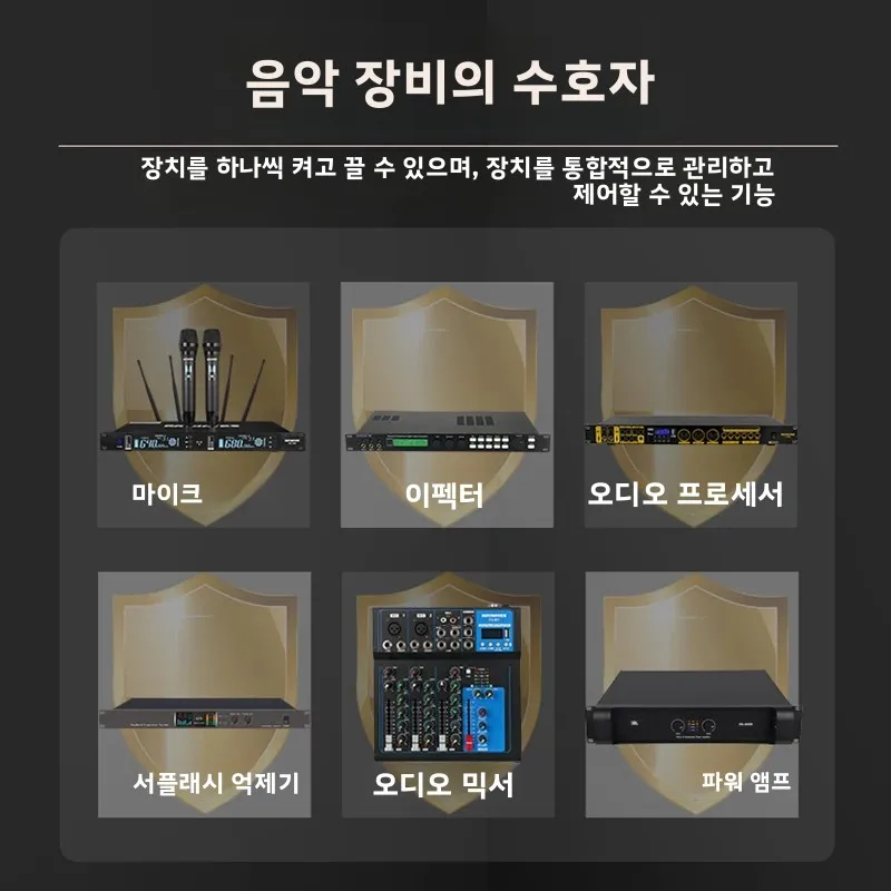 레이야헤스 RS-T12 프로페셔널 오디오 8채널 파워 시퀀서 (USB 인터페이스 및 전원 필터링 기능으로 전원 노이즈 억제)