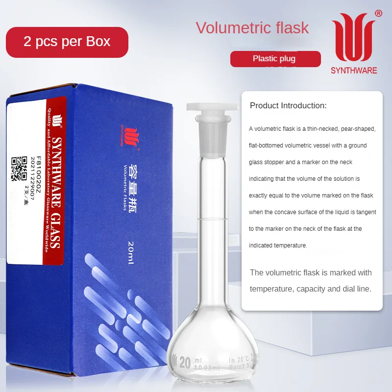 갈색 부피 플라스크 표준 마우스 플라스틱 마개, 투명 유리 부피 플라스크, 상자당 2 개, 5ml-1000ml
