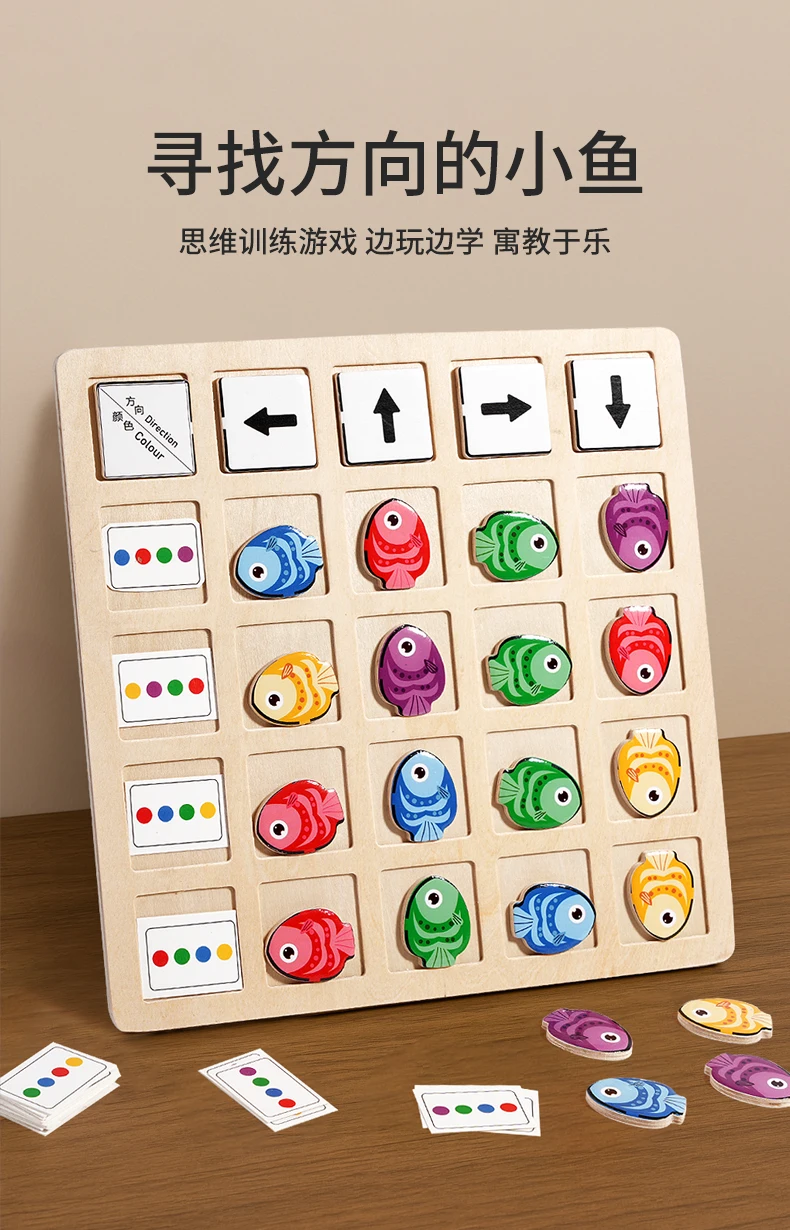 Wooden fish board