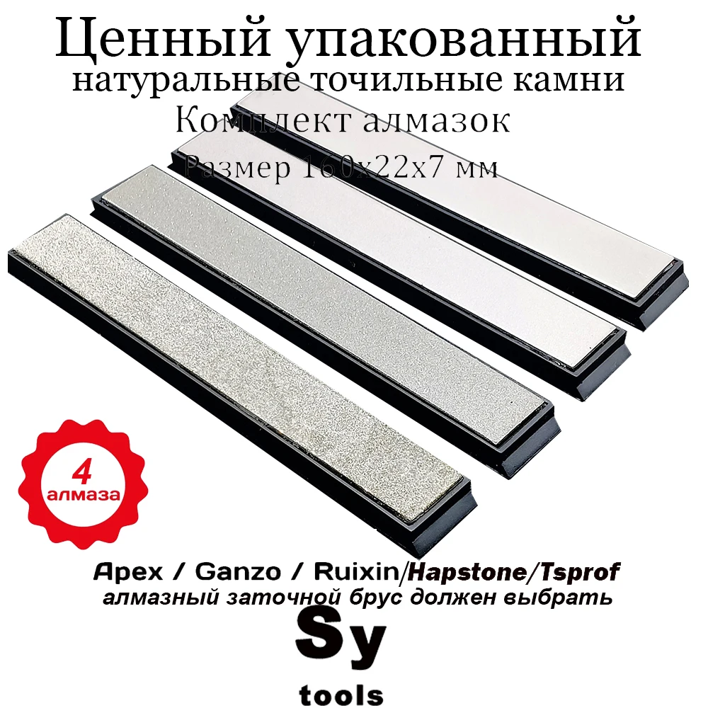 Diamond Whetstone Bar 80 3000 Match Ruixin pro RX008 Edge Pro Knife Sharpener Knife Sharpening Stone Diamond Sharpening Stone