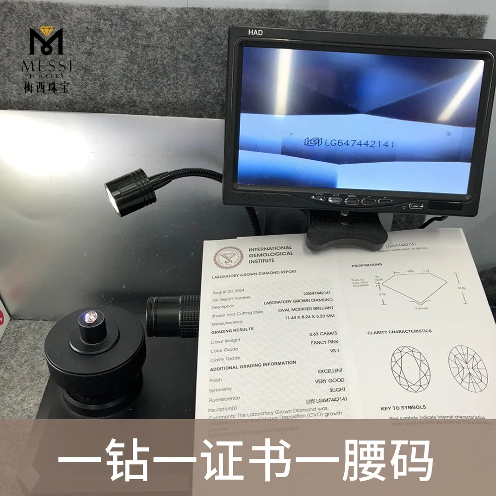 mexibaoshi ellipsoid pink Lab-grown Diamond IGI certification Colored diamond Laboratory man-made Egg shape Cultivate diamond