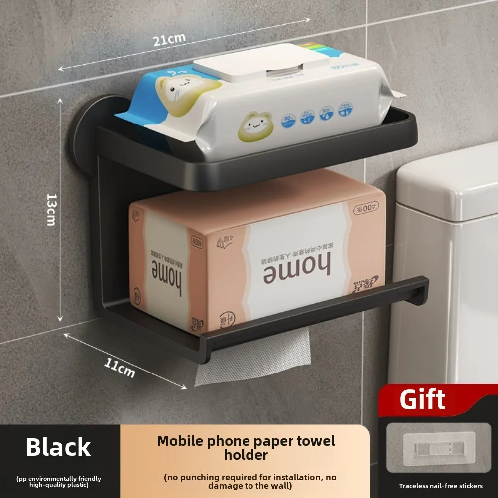 1pc Wall-Mounted Toilet Paper Holder with Storage Rack for Tissue Box Shelf Phone Holder Kitchen Bathroom