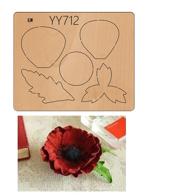

Decorative Flower Wooden Dies Suitable For Common Die Cutting Machines On The MarketLarge Die Cut, Bundle Of Flowersyy-712