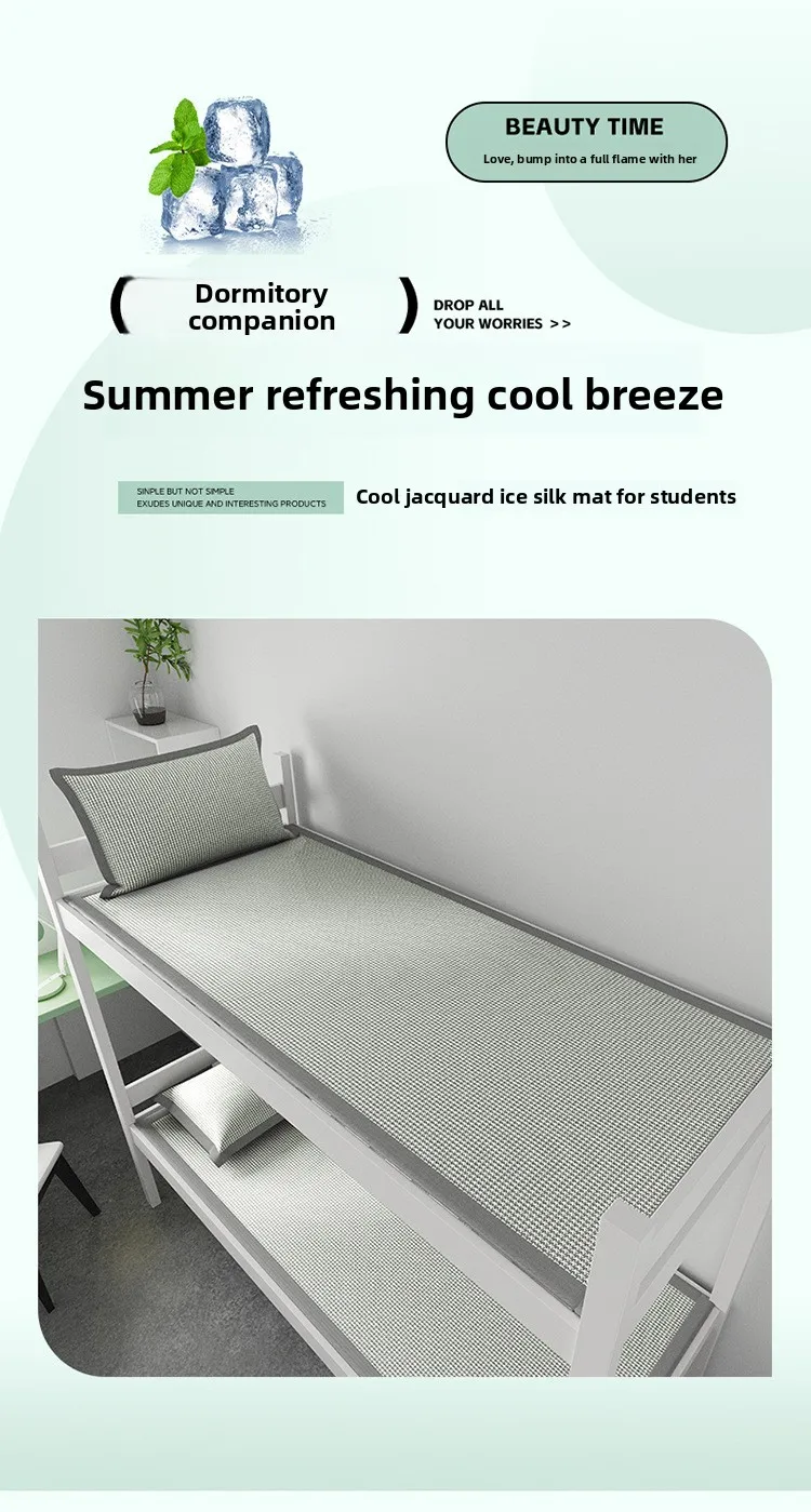 Ice Silk Sleeping Mat Image 1