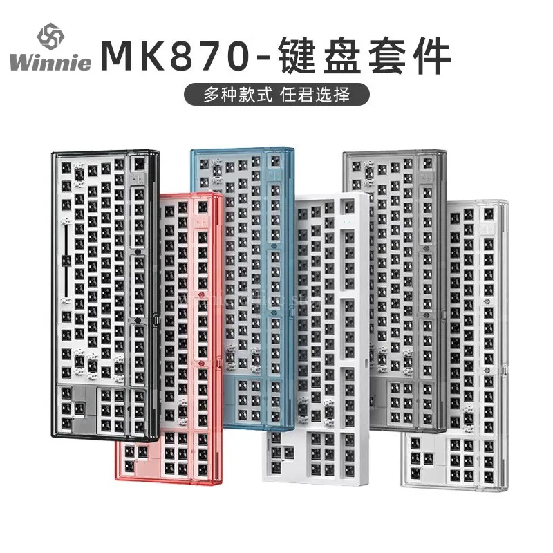 

Механическая Проводная клавиатура Fl · esports Mk870, 87 клавиш, клавиатура с горячей заменой, набор для клавиатуры с Rgb подсветкой, игровая клавиатура для киберспорта