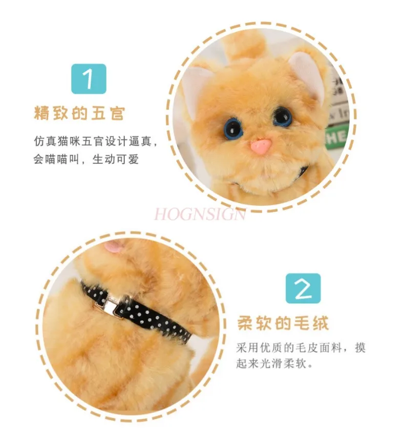 Children's toy simulation cat can walk and call electronic pet electric plush kitten 4